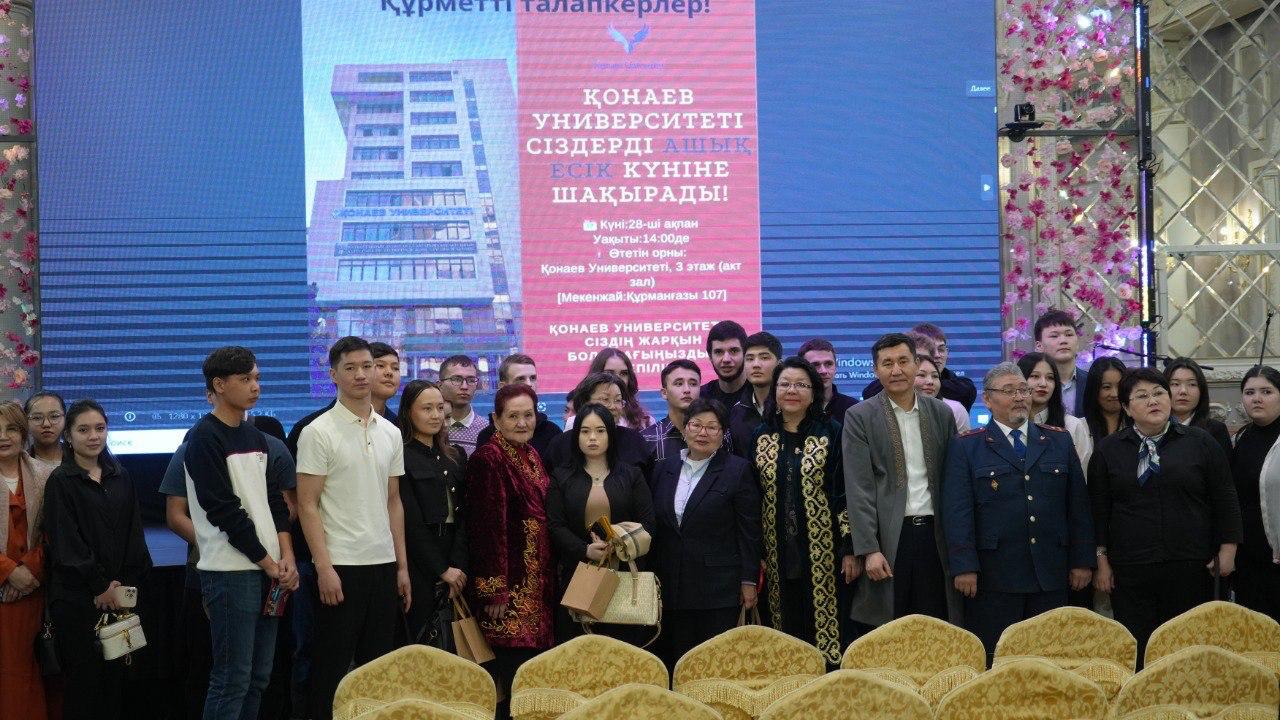 February 28, 2025. Kunaev University Opened Its Doors to Future Students at Career Guidance Day.