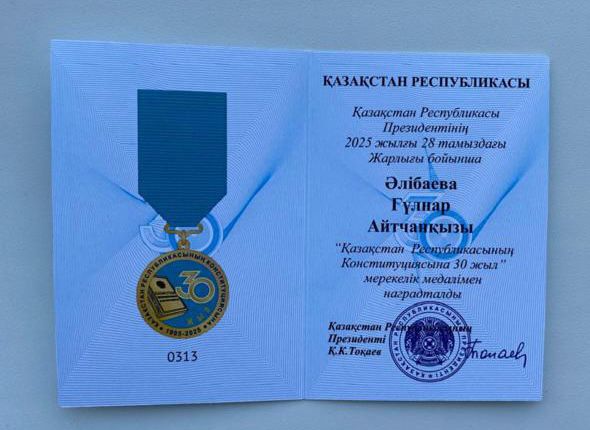🎉 CONGRATULATIONS!