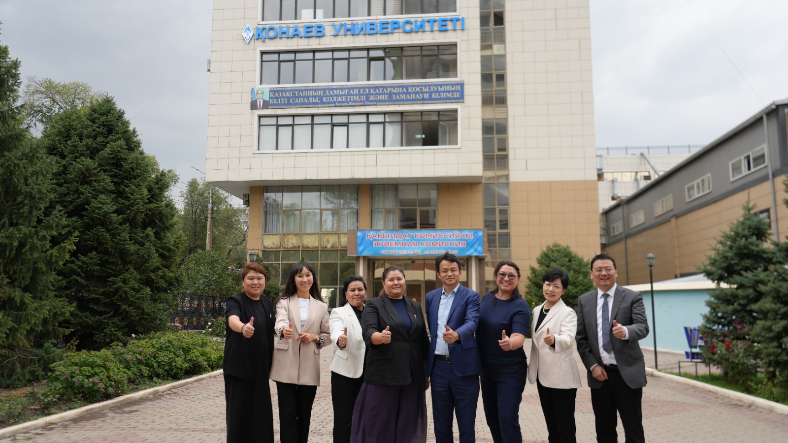 International Cooperation Expands at Kunaev University!