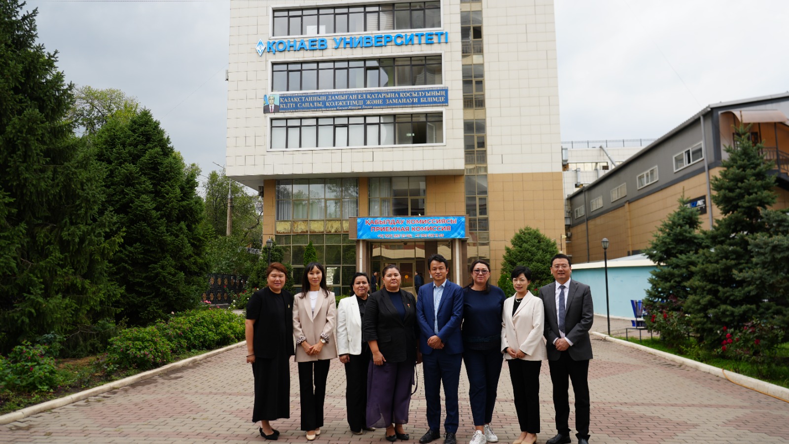 International Cooperation Expands at Kunaev University!