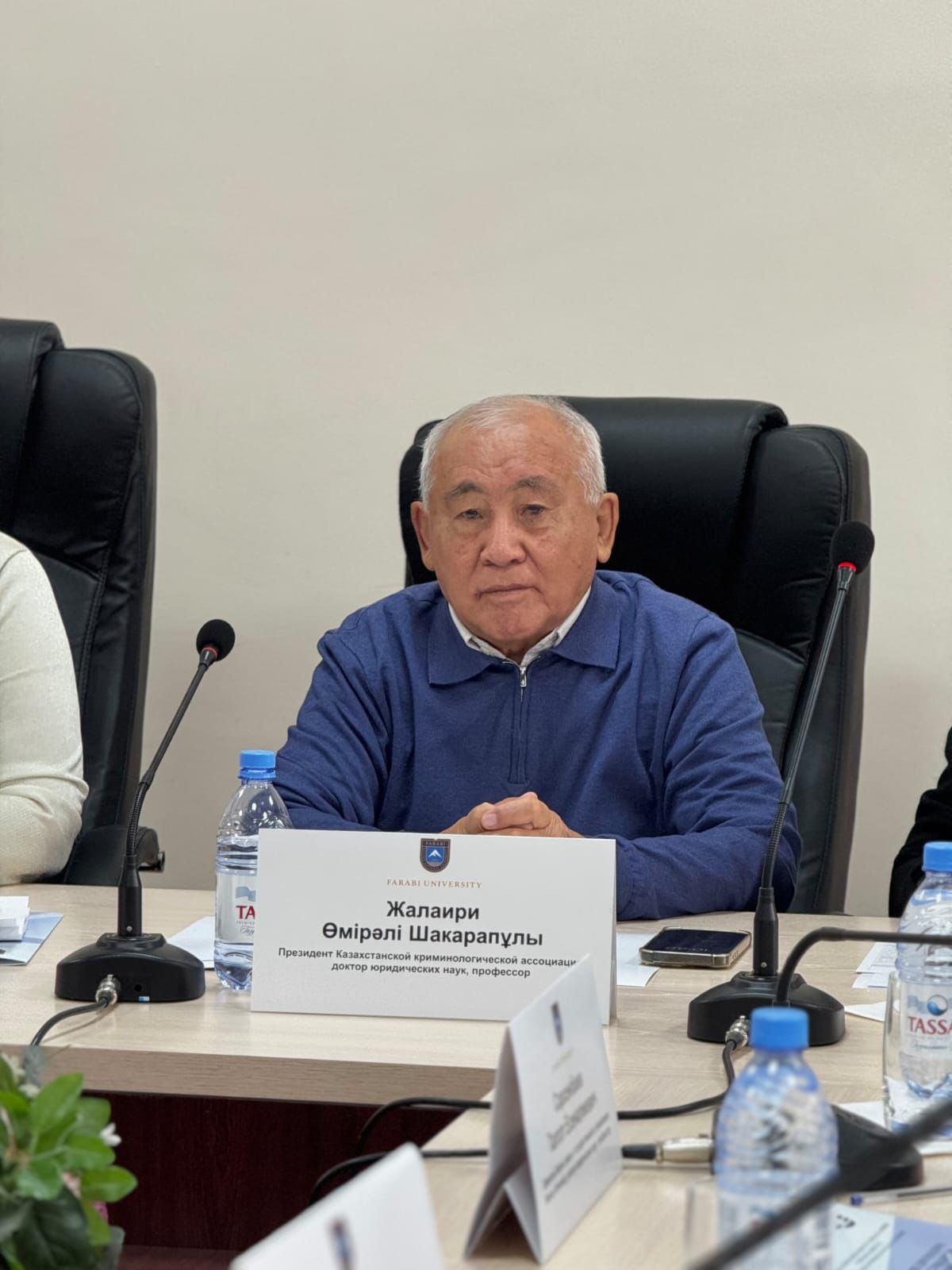 On September 26, 2025, a International Scientific and Practical Conference titled  
"Protection of Personal Data: The Era of Digital Transformation of Modern Kazakhstani Society"