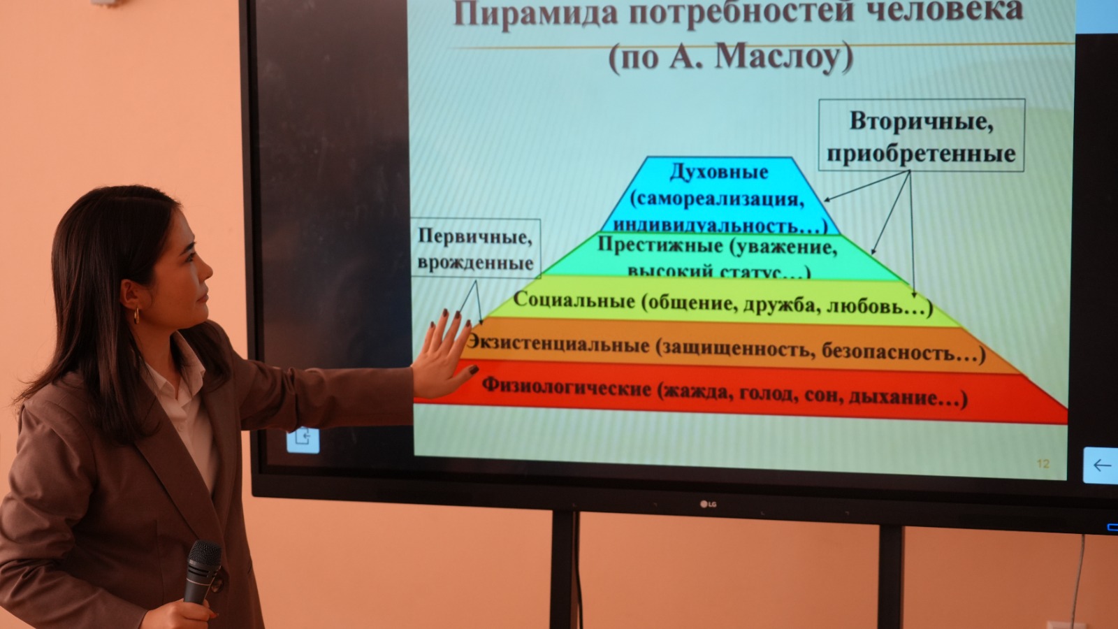 Visit of a teacher from the Kyrgyz Republic to Kunayev University