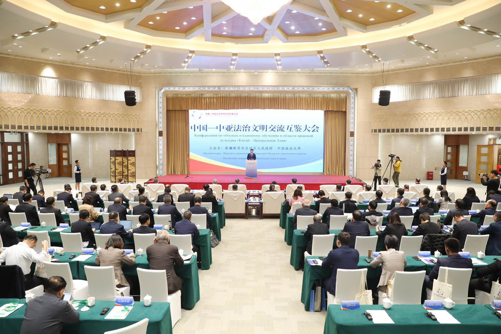 Kunaev University Participated in the International Legal Forum in China.