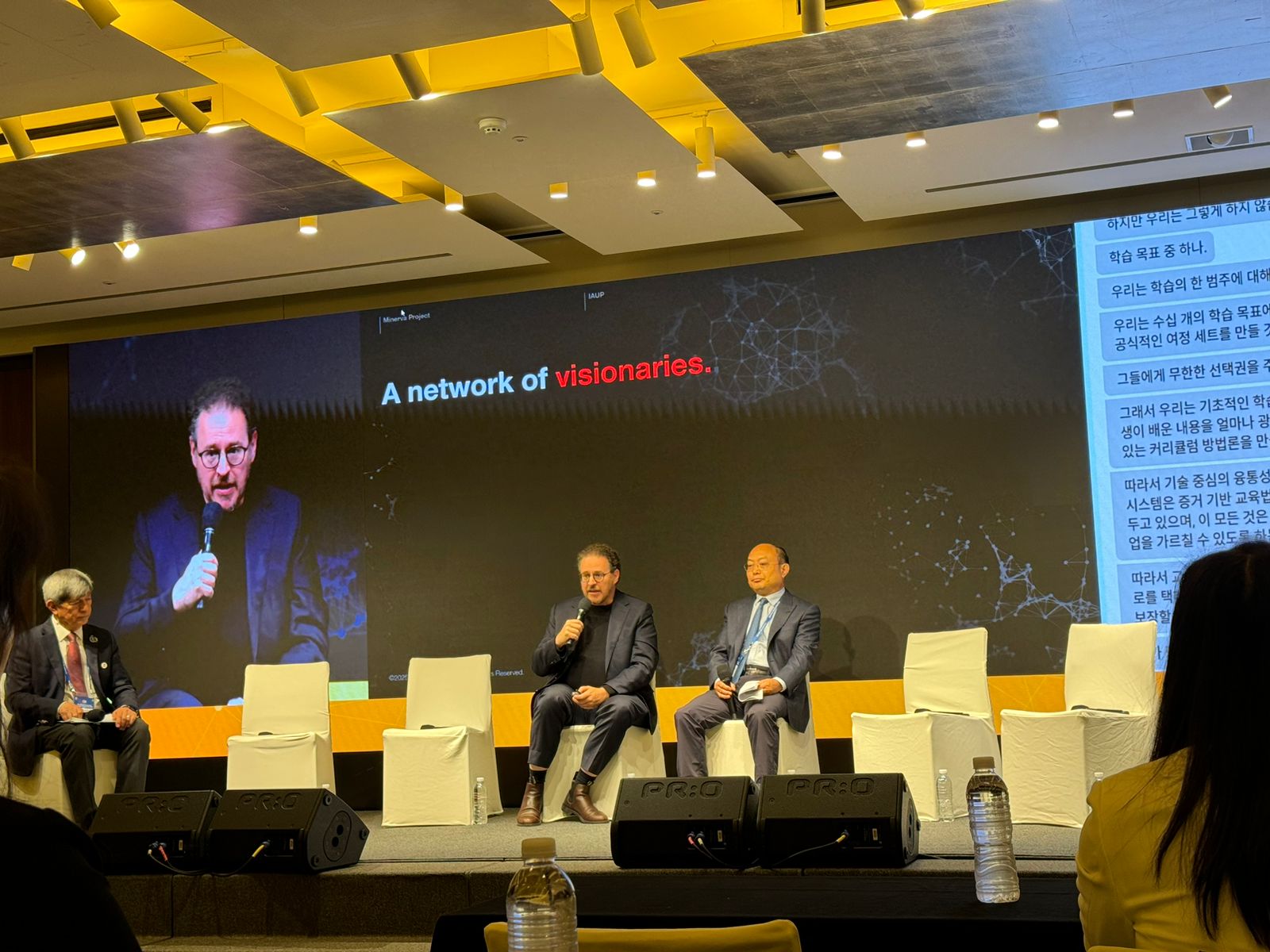 Rector of D. A. Kunaev University Participated in the IAUP Semi-Annual Meeting in Seoul.