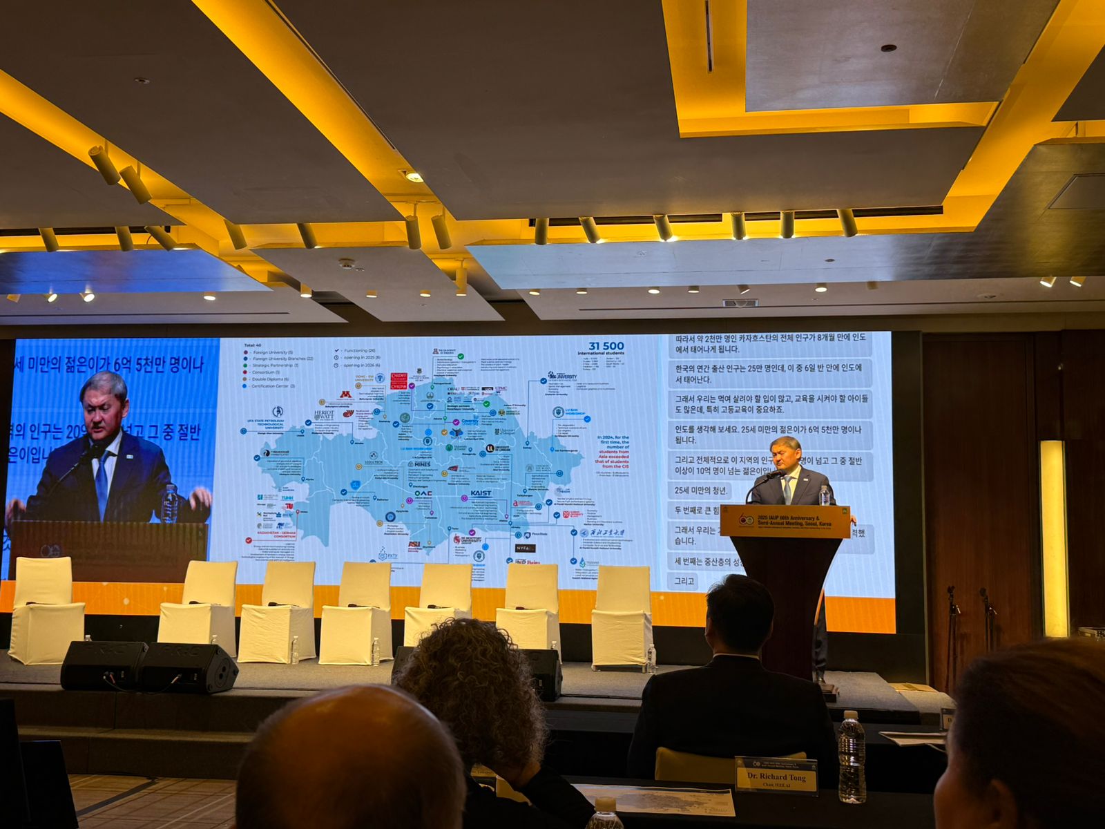 Rector of D. A. Kunaev University Participated in the IAUP Semi-Annual Meeting in Seoul.