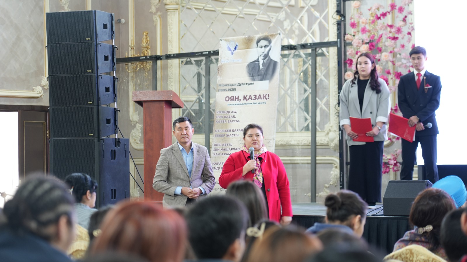 Memorial Event for Mirzhakyp Dulatuly Held at Kunaev University