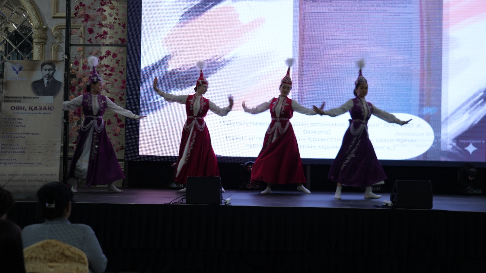 Memorial Event for Mirzhakyp Dulatuly Held at Kunaev University