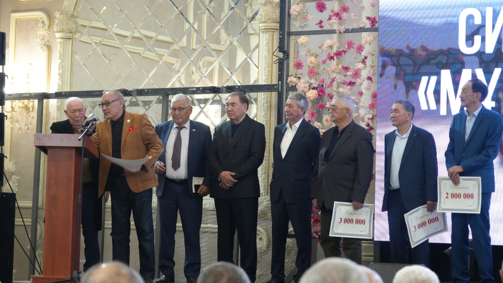 International Symposium Honoring General Mukali Held at D. Kunaev University.