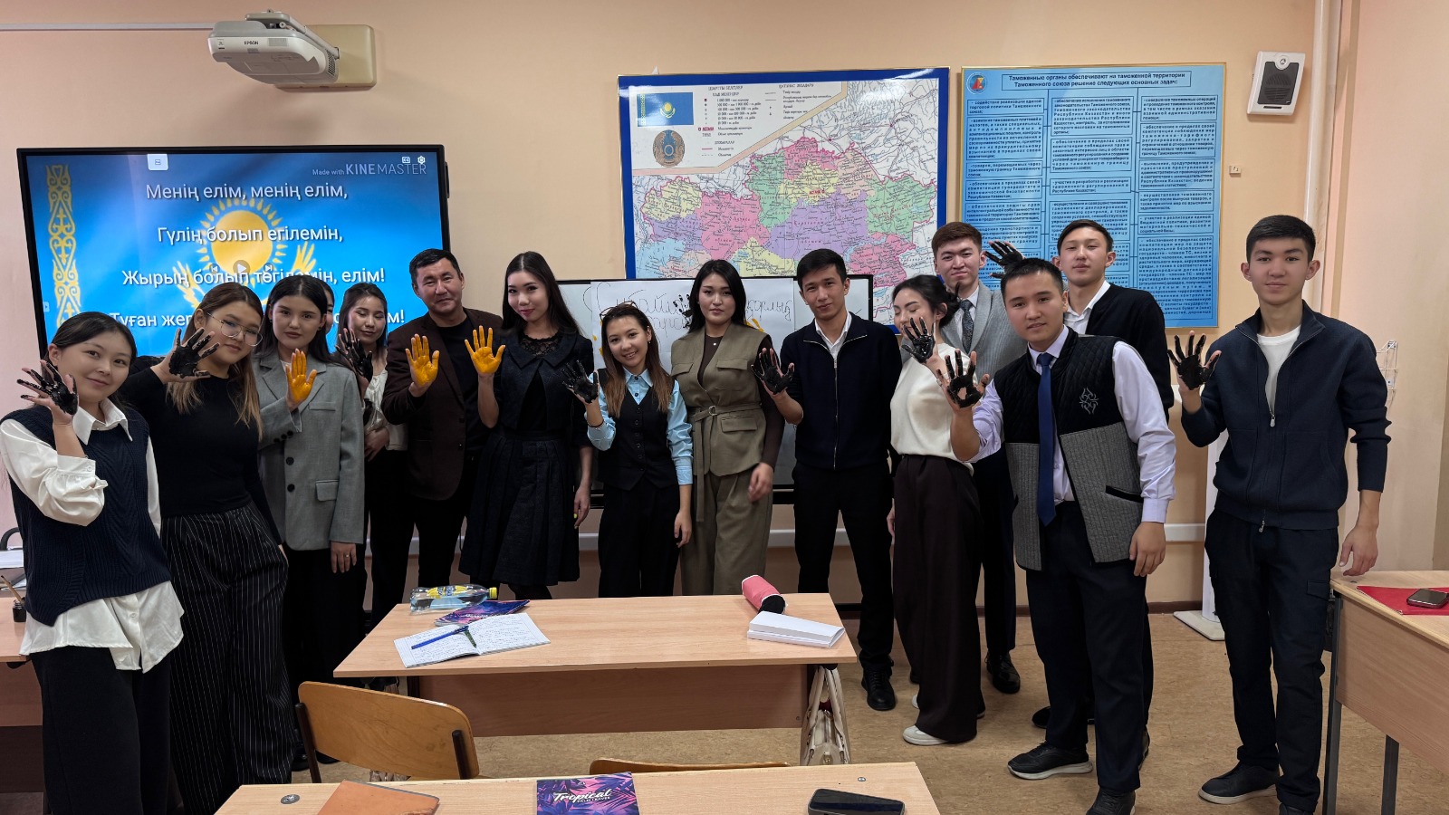 OPEN LESSON: "ANTI-CORRUPTION POLICY OF THE REPUBLIC OF KAZAKHSTAN".
