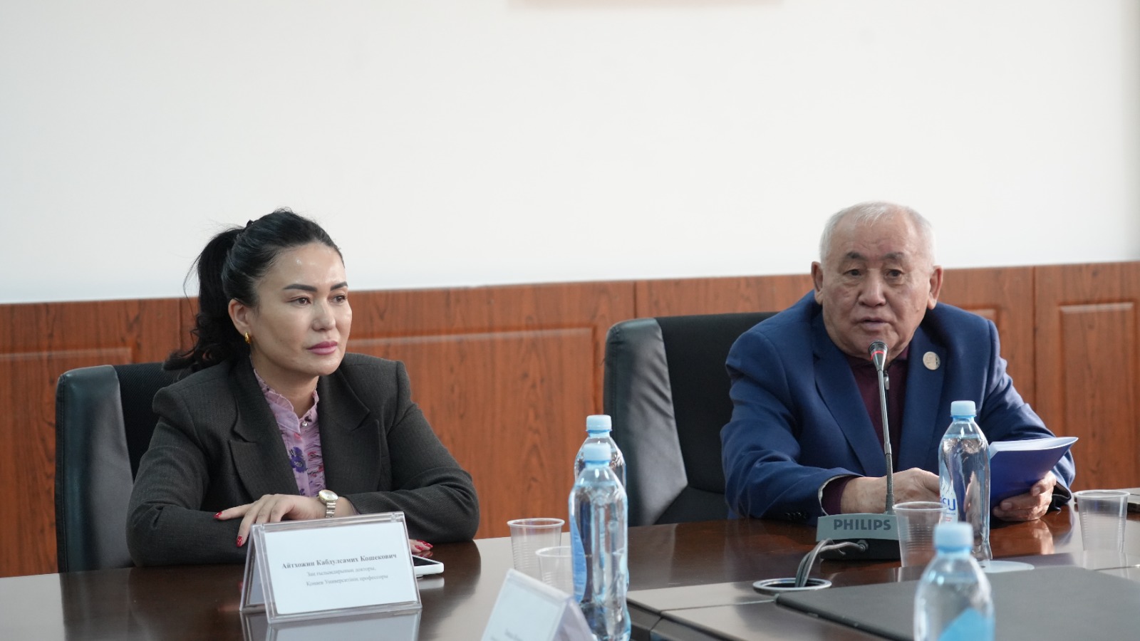 International scientific and theoretical conference on the topic: "Current Issues in the Development of the State and Law in the Context of Digital Transformation of Society".