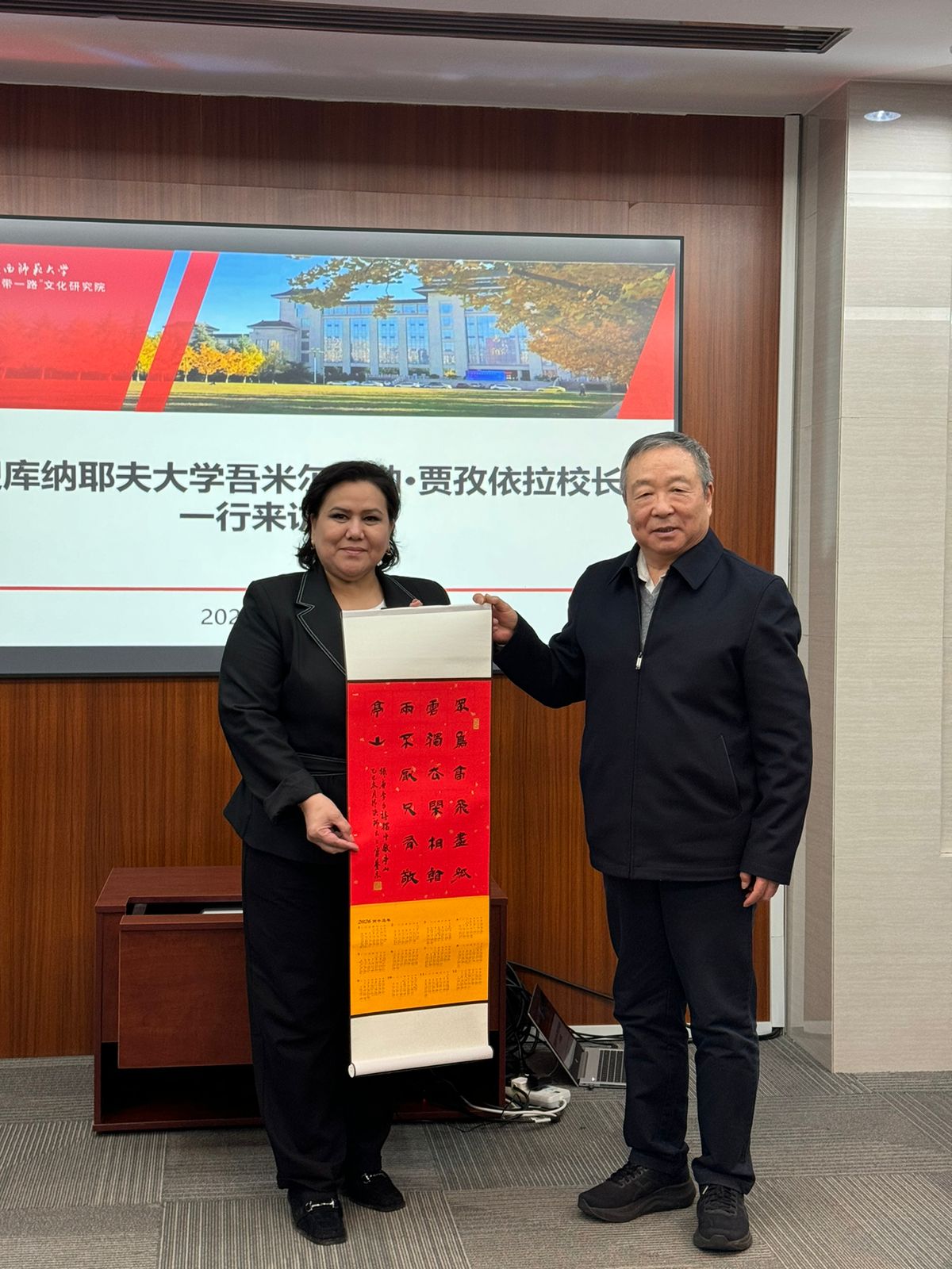 Kunaev University Delegation Visits Shaanxi Normal University (China).