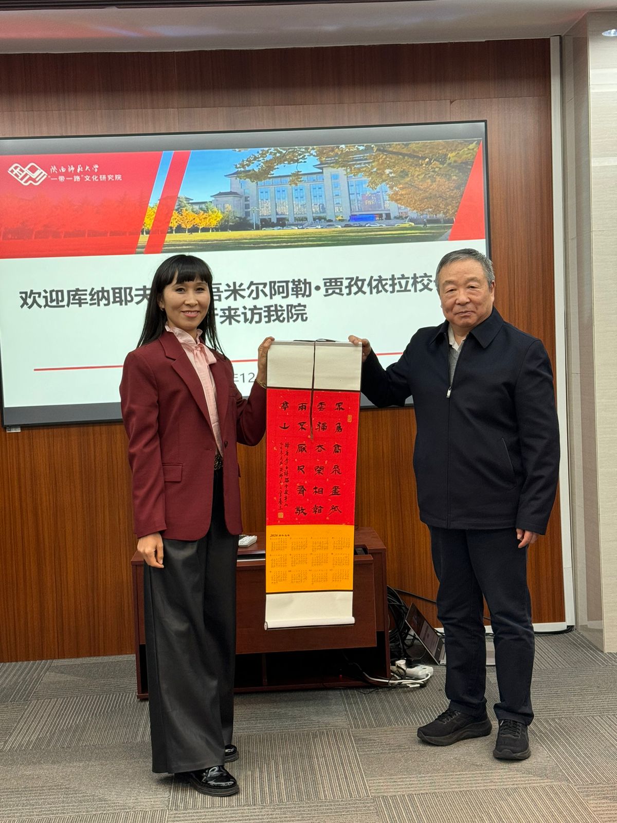 Kunaev University Delegation Visits Shaanxi Normal University (China).