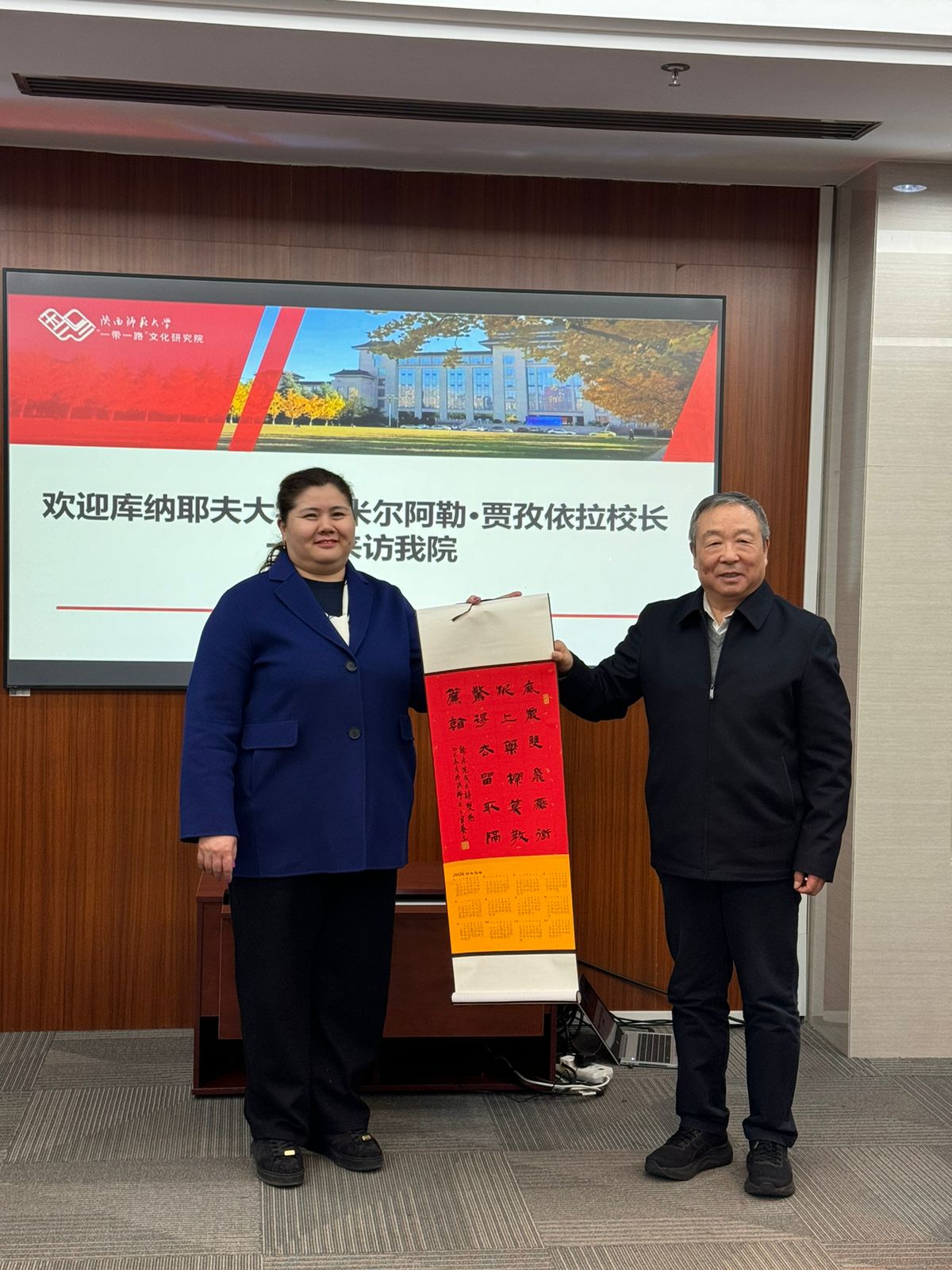 Kunaev University Delegation Visits Shaanxi Normal University (China).