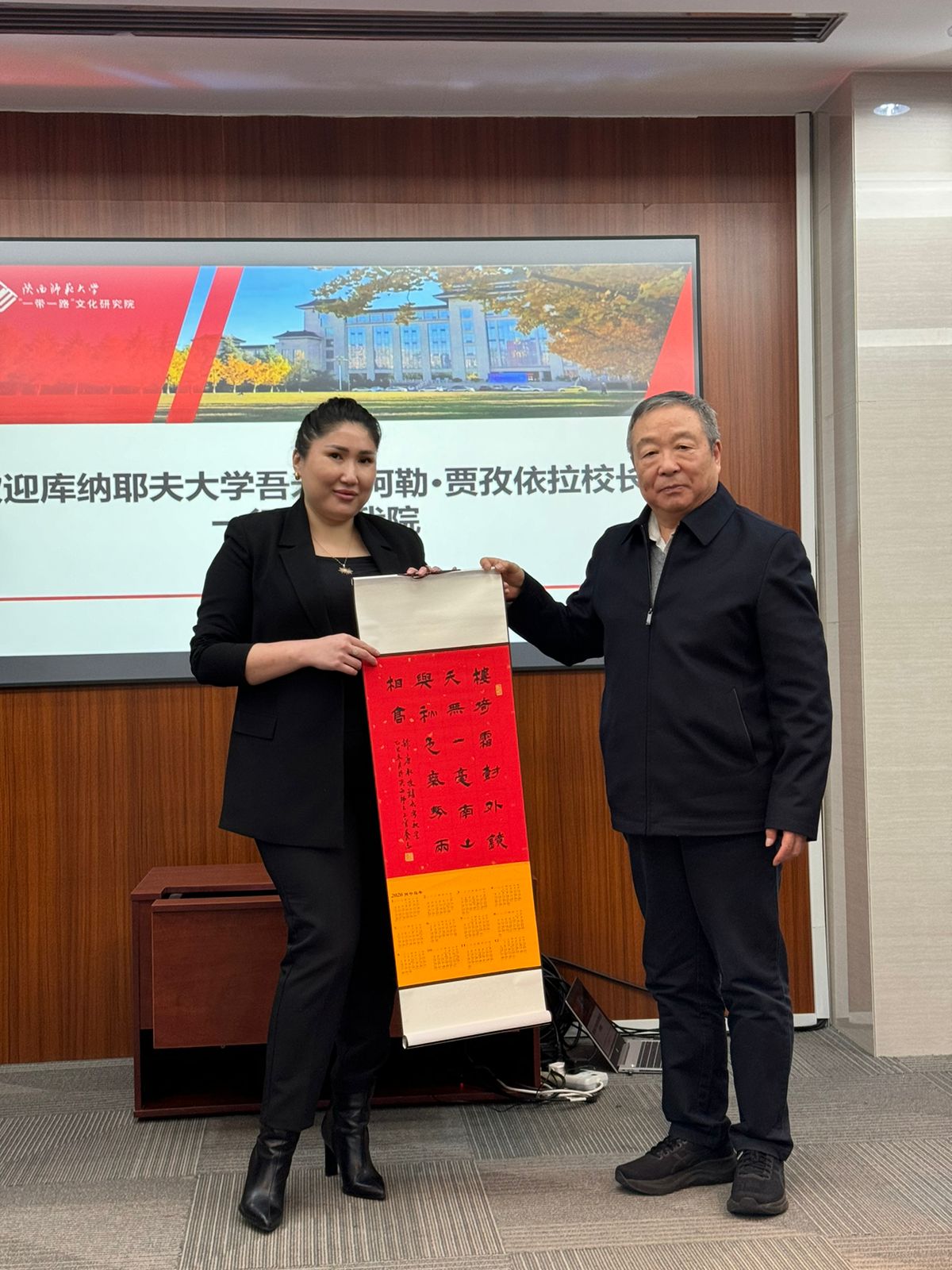 Kunaev University Delegation Visits Shaanxi Normal University (China).