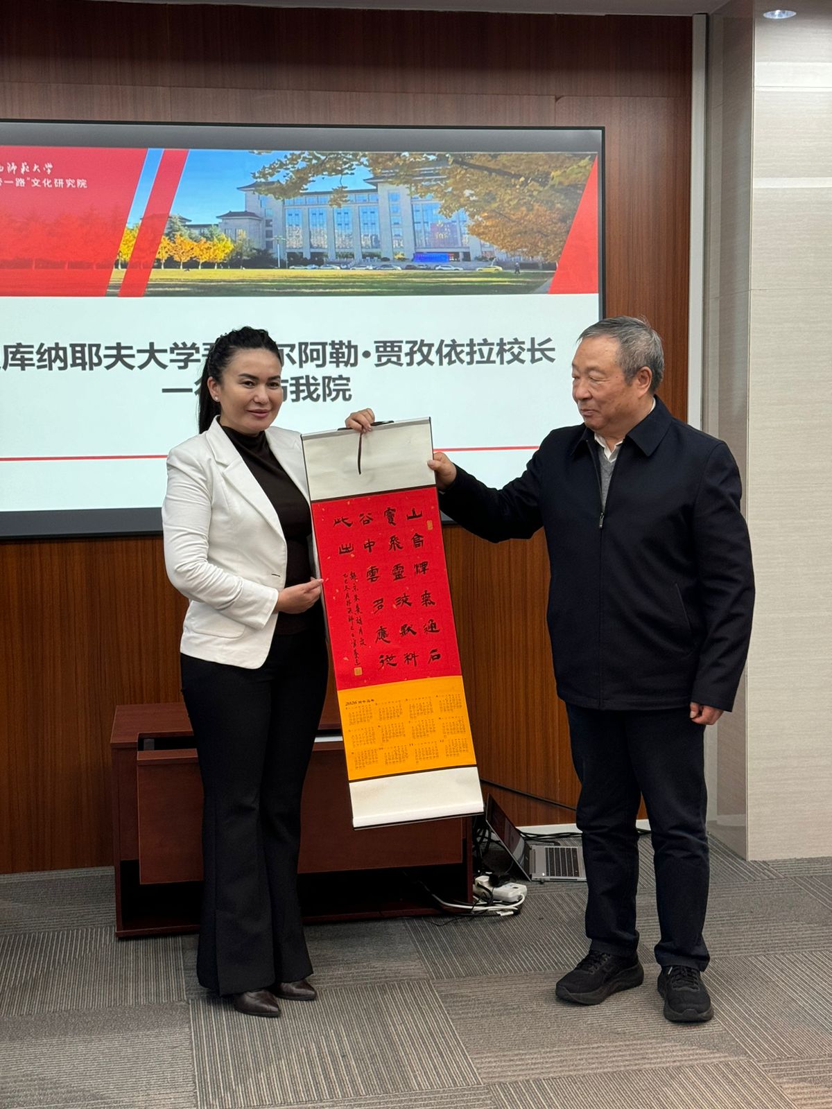 Kunaev University Delegation Visits Shaanxi Normal University (China).