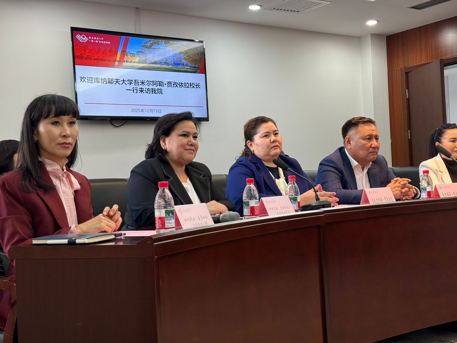 Kunaev University Delegation Visits Shaanxi Normal University (China).