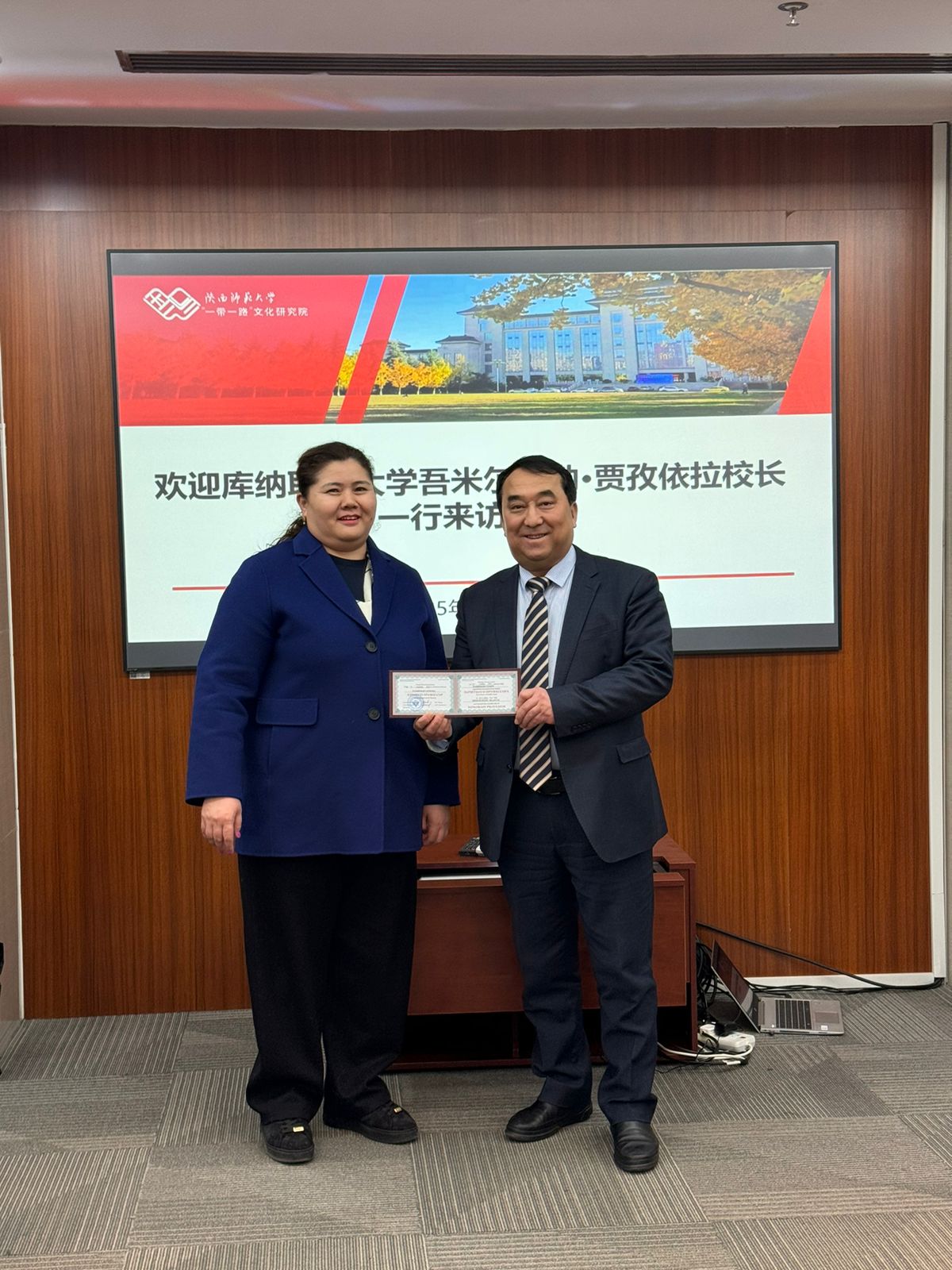 Kunaev University Delegation Visits Shaanxi Normal University (China).