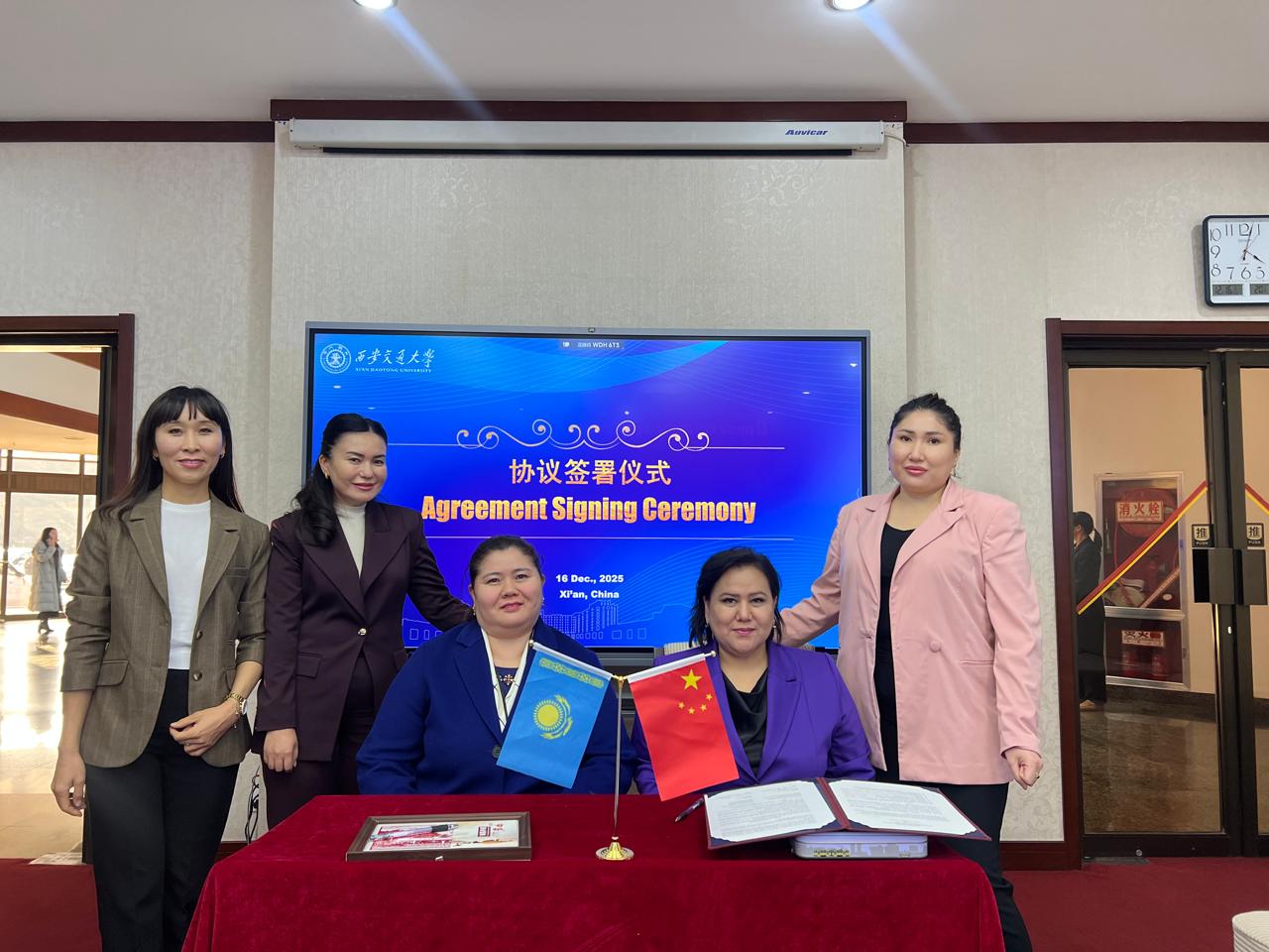 Kunaev University Delegation Visits China and Signs a New Strategic Agreement.