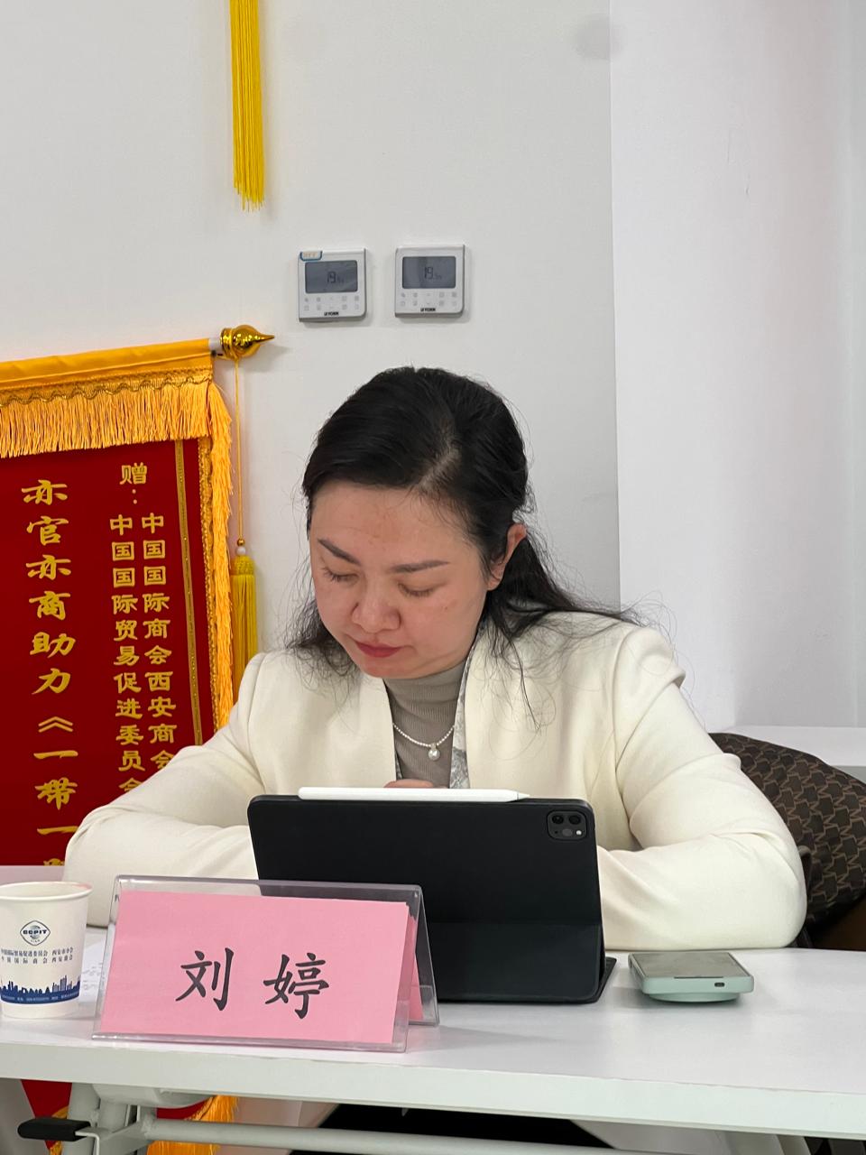 Kunaev University Delegation Visits China: Advancing Cooperation in Mediation and Arbitration.