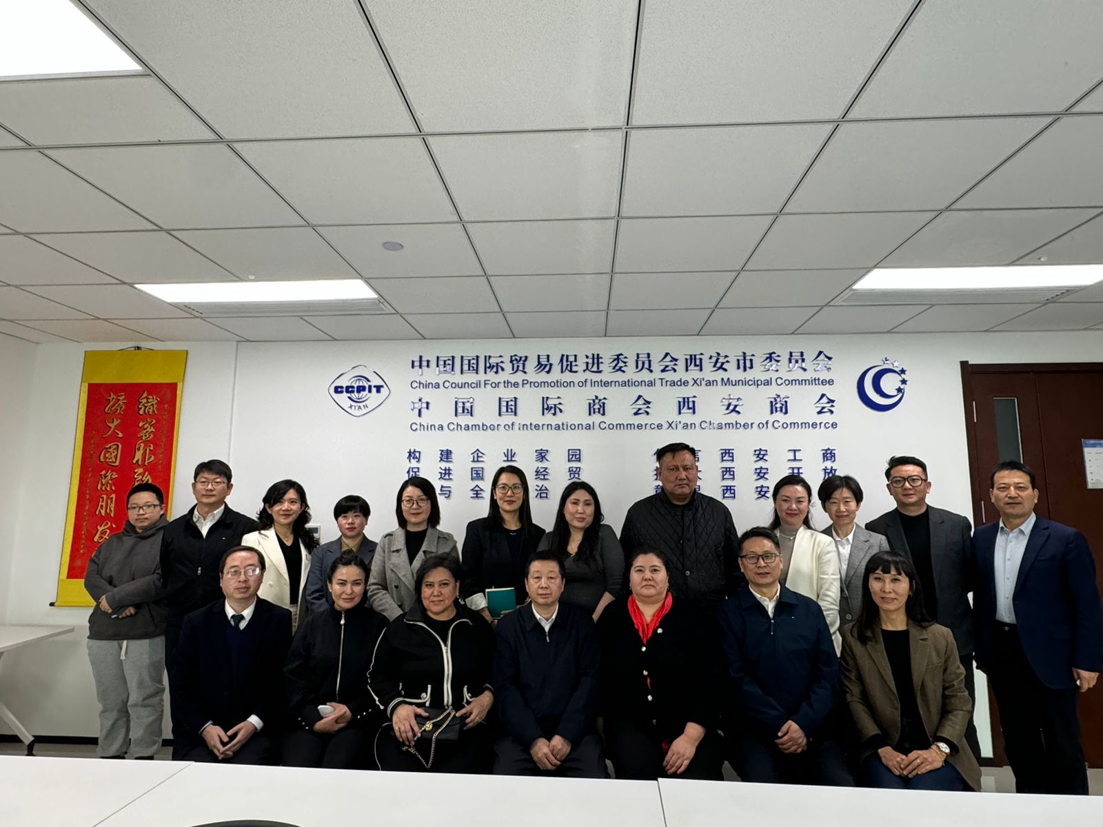Kunaev University Delegation Visits China: Advancing Cooperation in Mediation and Arbitration.