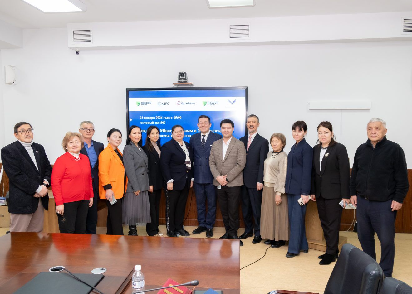 Kunaev University Introduces AIFC Academy Minor Programs