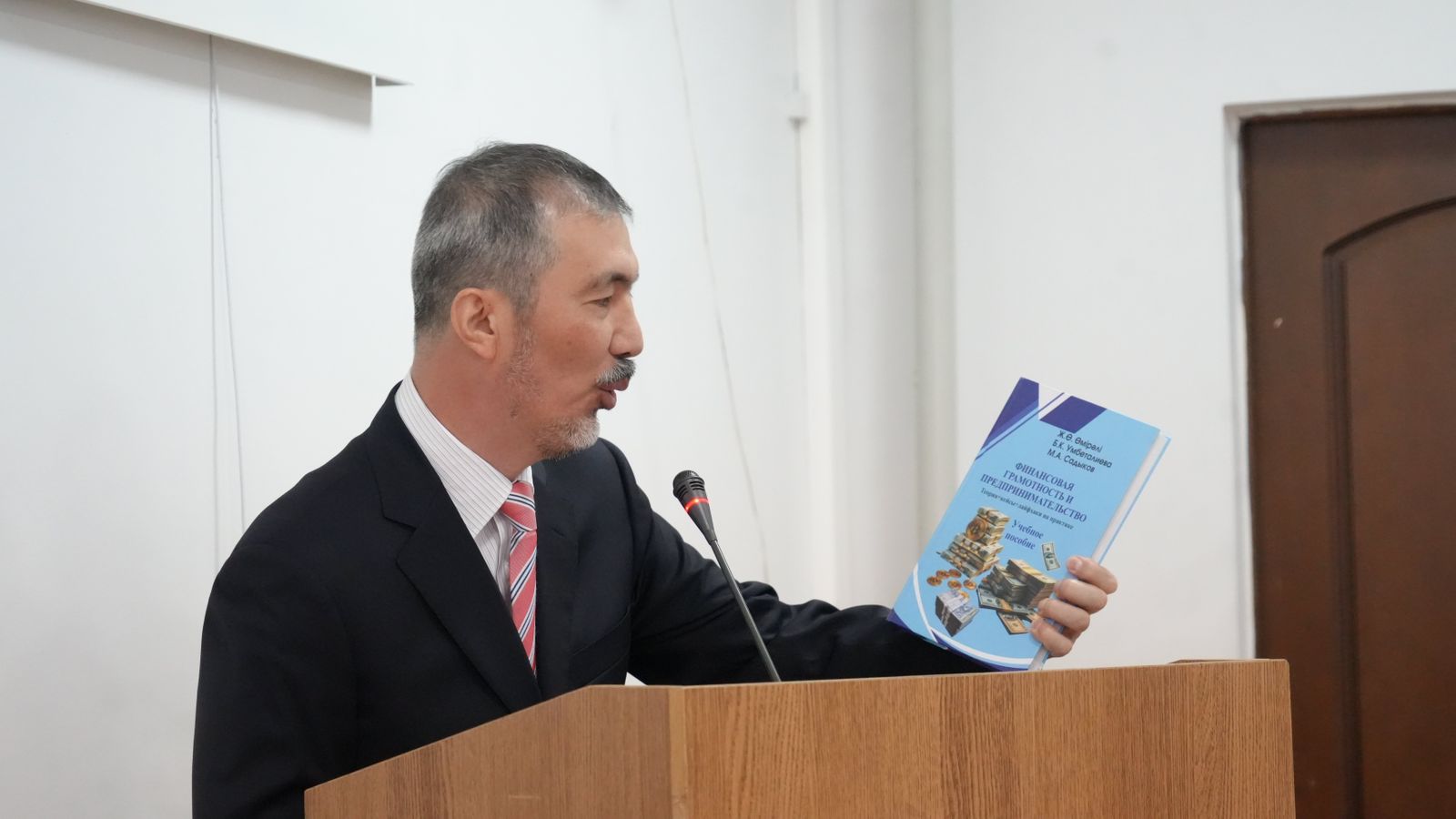 Kunaev University Introduces AIFC Academy Minor Programs