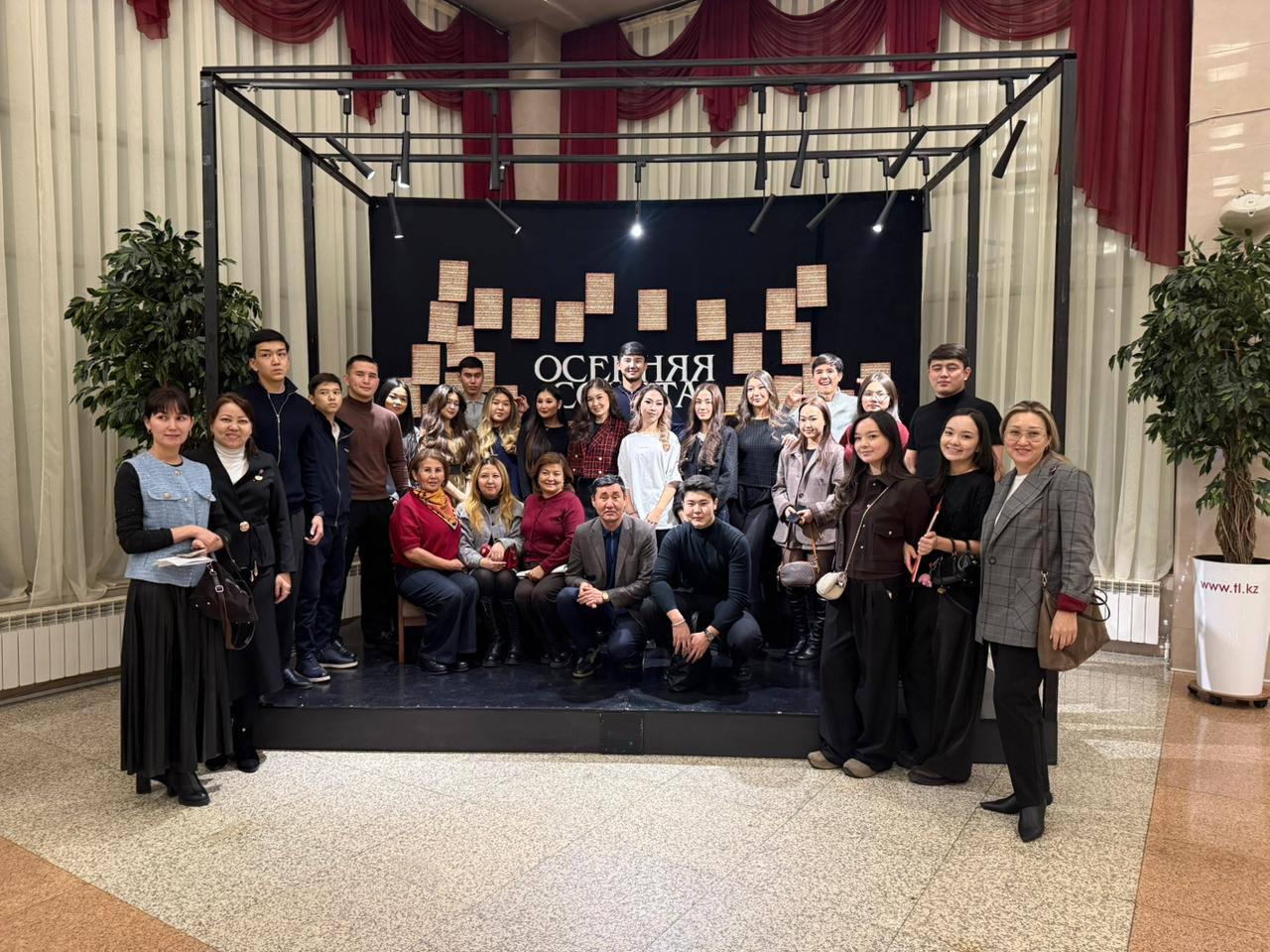 Kunayev University Students Attended William Shakespeare’s Tragedy “Romeo and Juliet”.