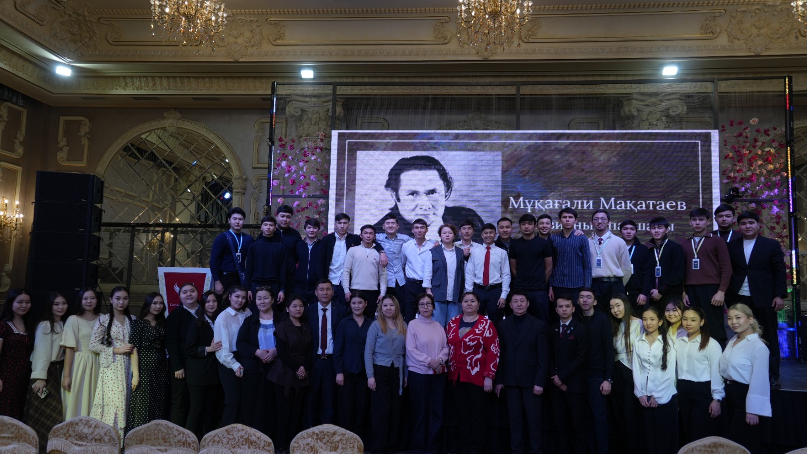 Kunaev University Hosted a Ceremonial Event Dedicated to the 95th Anniversary of Mukagali Makataev.