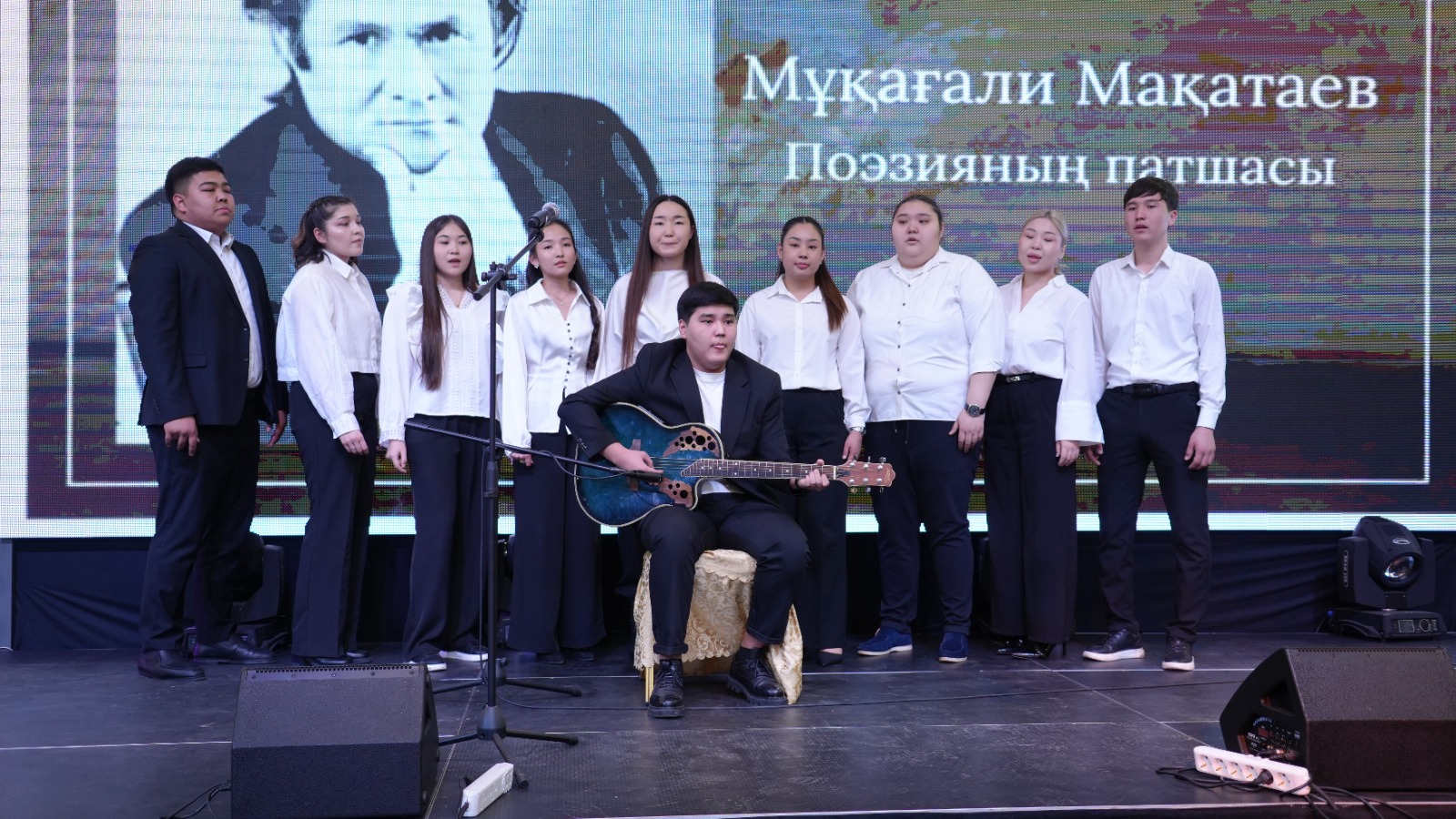 Kunaev University Hosted a Ceremonial Event Dedicated to the 95th Anniversary of Mukagali Makataev.