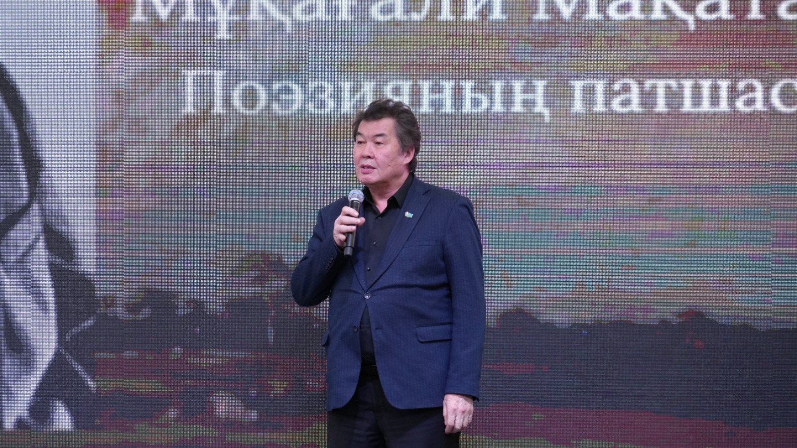 Kunaev University Hosted a Ceremonial Event Dedicated to the 95th Anniversary of Mukagali Makataev.