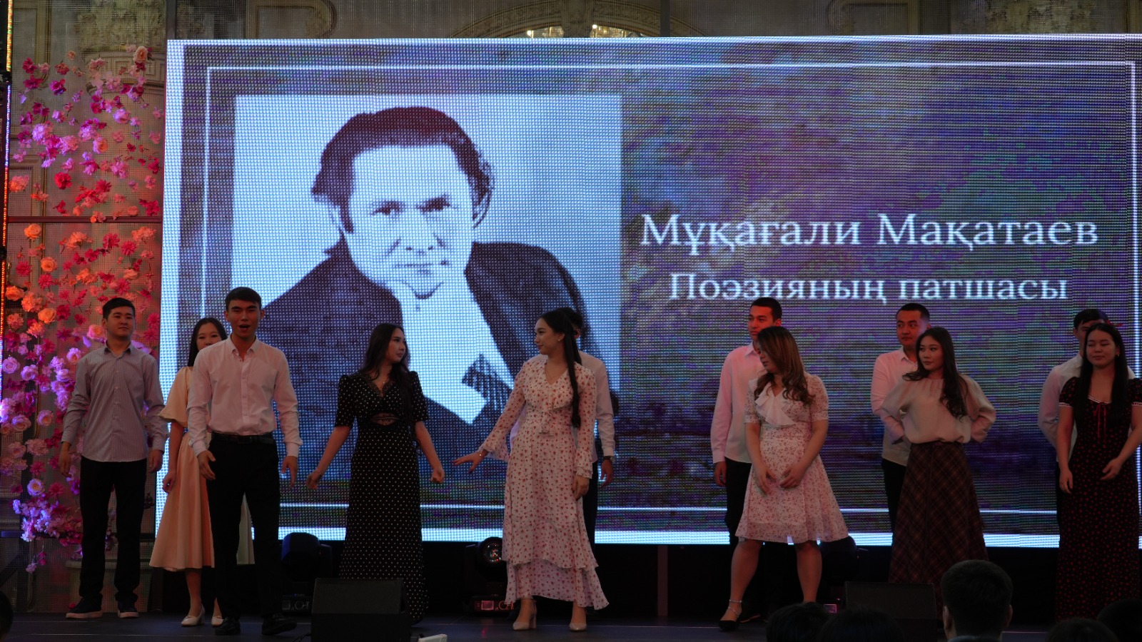 Kunaev University Hosted a Ceremonial Event Dedicated to the 95th Anniversary of Mukagali Makataev.