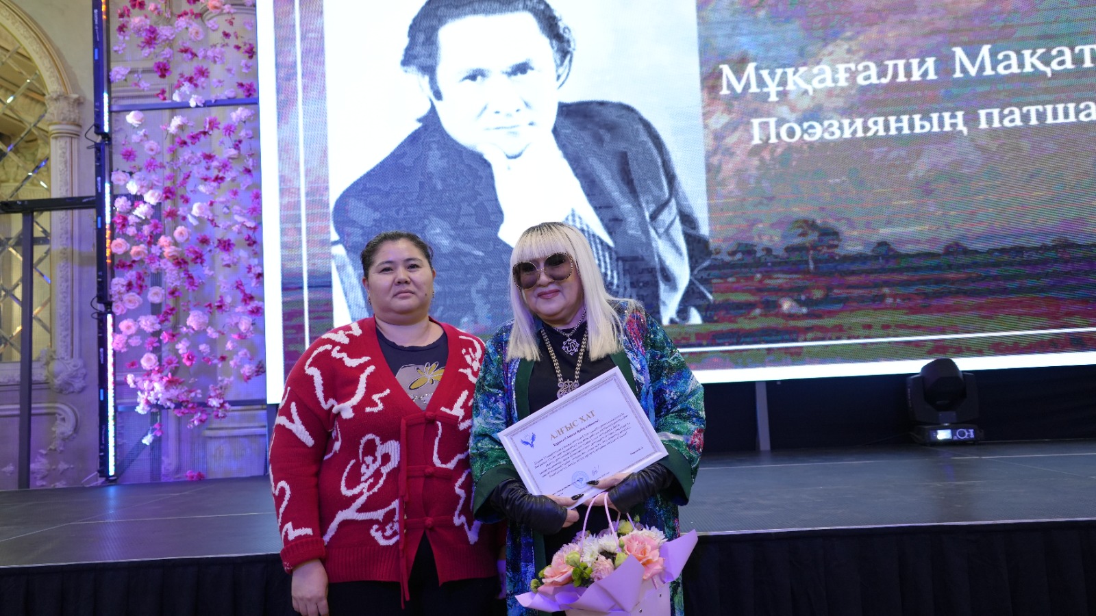 Kunaev University Hosted a Ceremonial Event Dedicated to the 95th Anniversary of Mukagali Makataev.