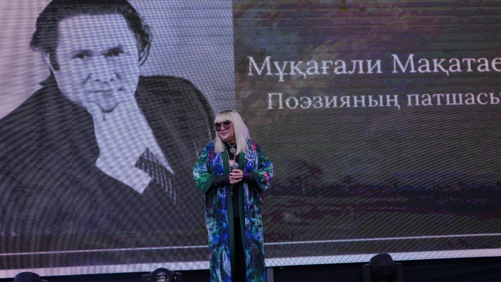 Kunaev University Hosted a Ceremonial Event Dedicated to the 95th Anniversary of Mukagali Makataev.