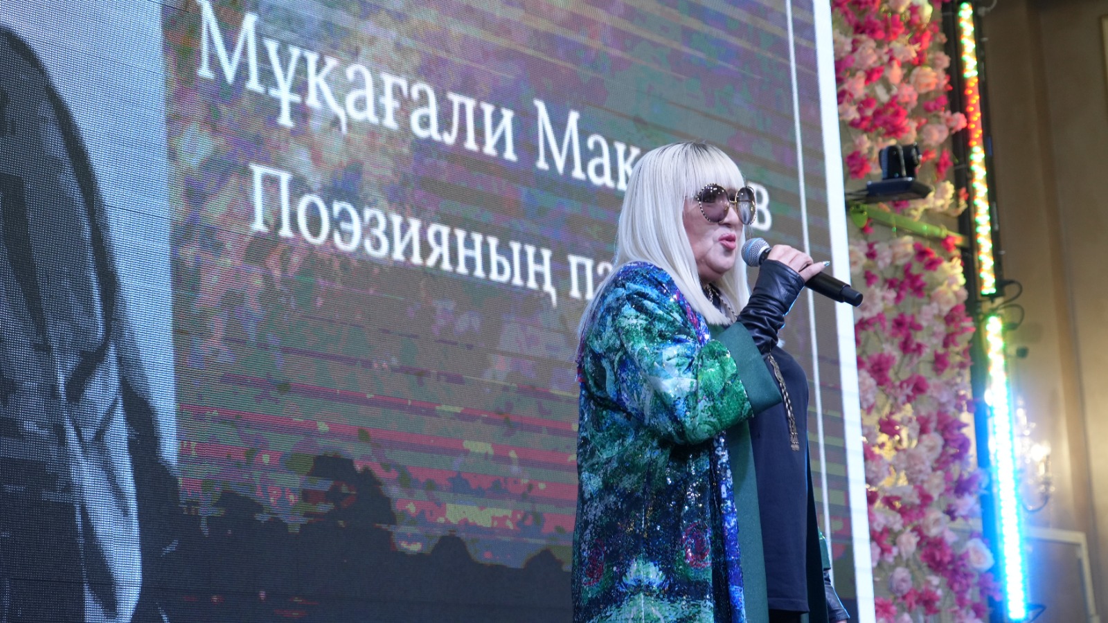 Kunaev University Hosted a Ceremonial Event Dedicated to the 95th Anniversary of Mukagali Makataev.