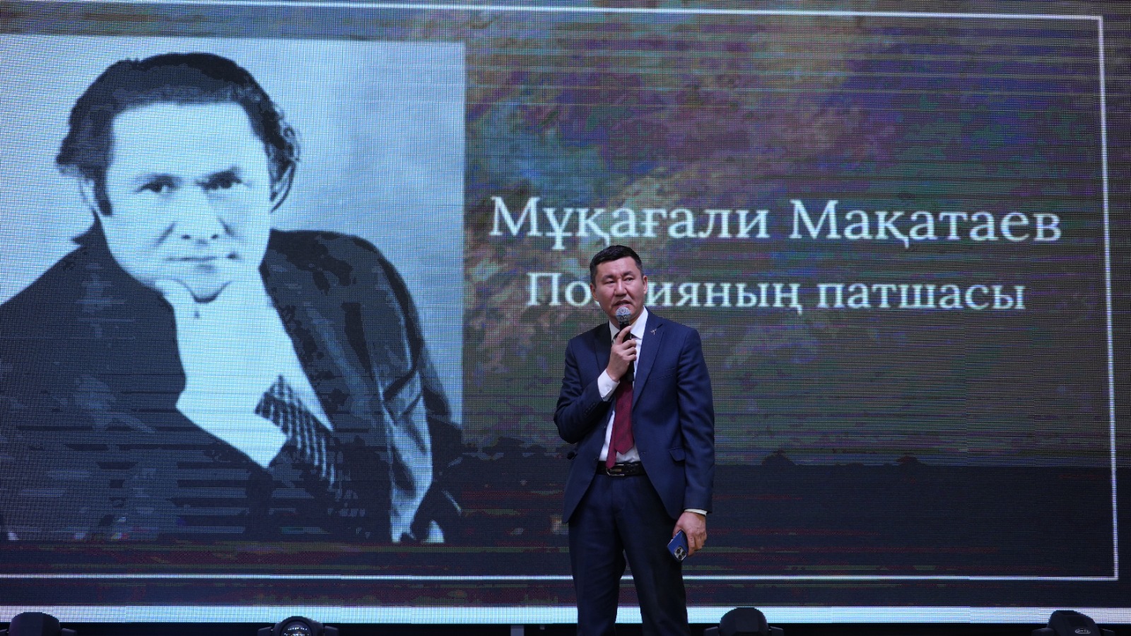 Kunaev University Hosted a Ceremonial Event Dedicated to the 95th Anniversary of Mukagali Makataev.