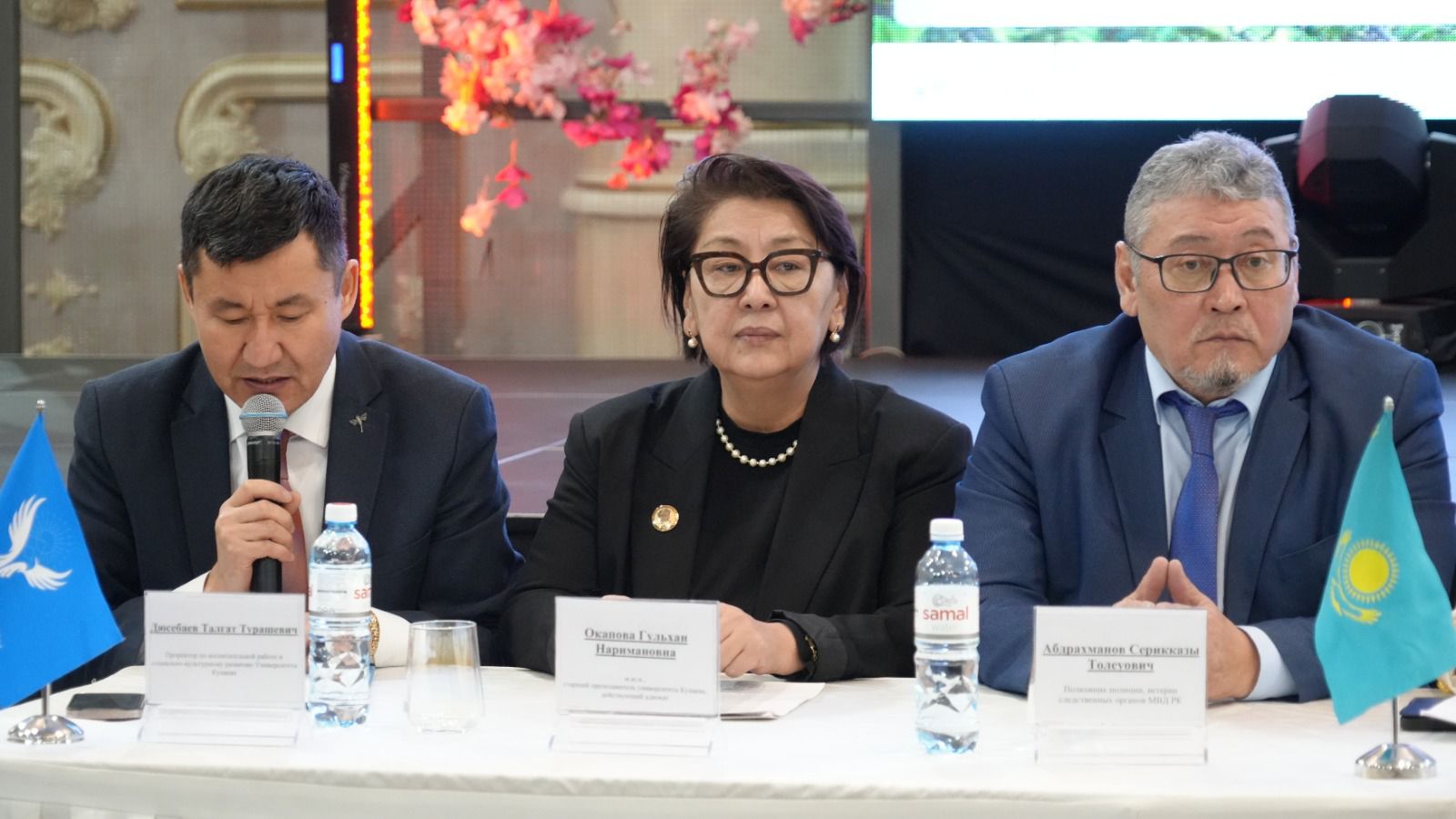 Prevention of Illegal Drug Trafficking Among Students, Suppression of Drug Distribution, and Informing Students About Available Reporting Channels.