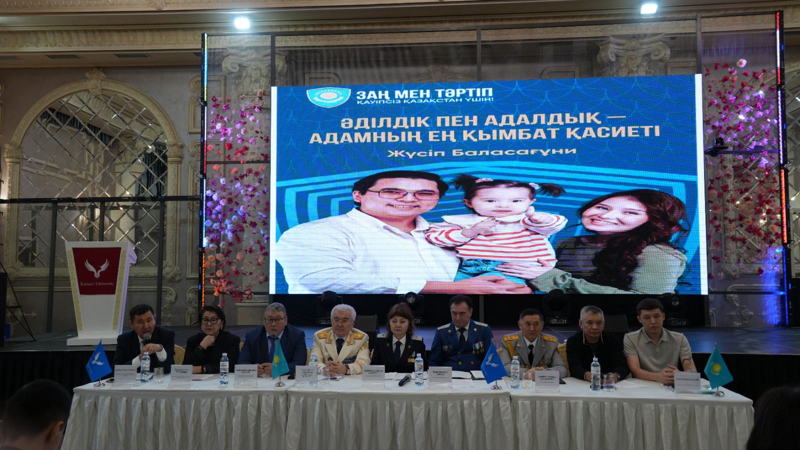 Prevention of Illegal Drug Trafficking Among Students, Suppression of Drug Distribution, and Informing Students About Available Reporting Channels.