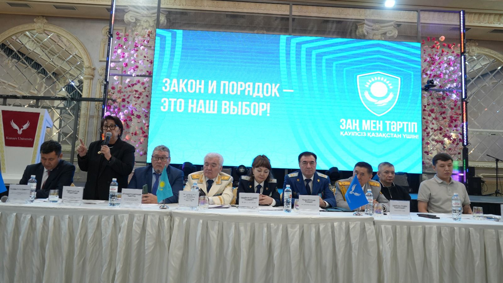 Prevention of Illegal Drug Trafficking Among Students, Suppression of Drug Distribution, and Informing Students About Available Reporting Channels.