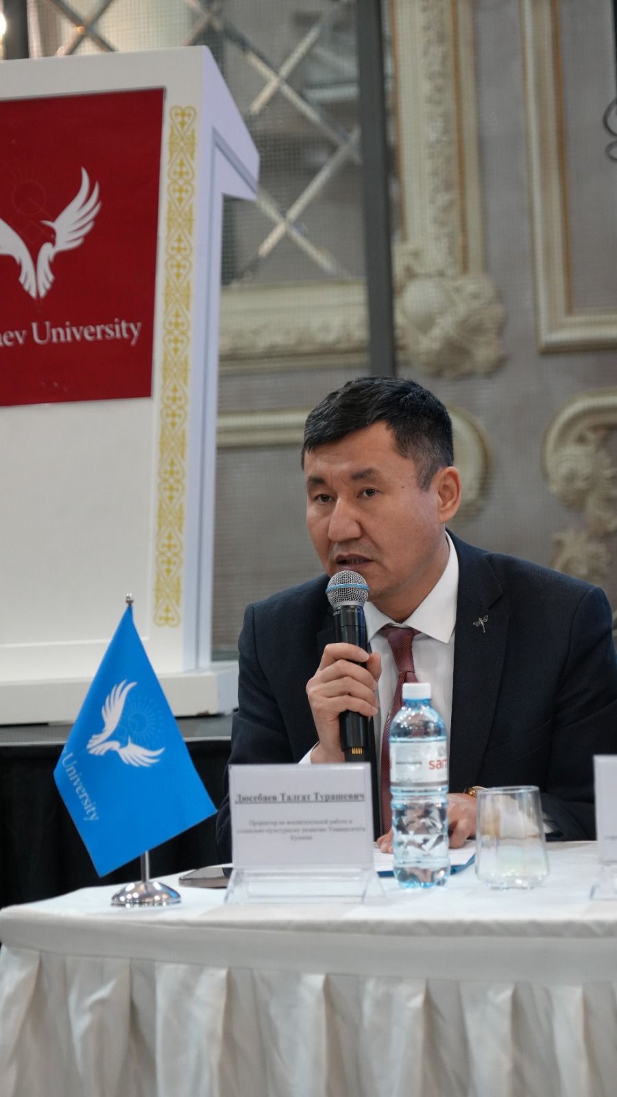 Prevention of Illegal Drug Trafficking Among Students, Suppression of Drug Distribution, and Informing Students About Available Reporting Channels.