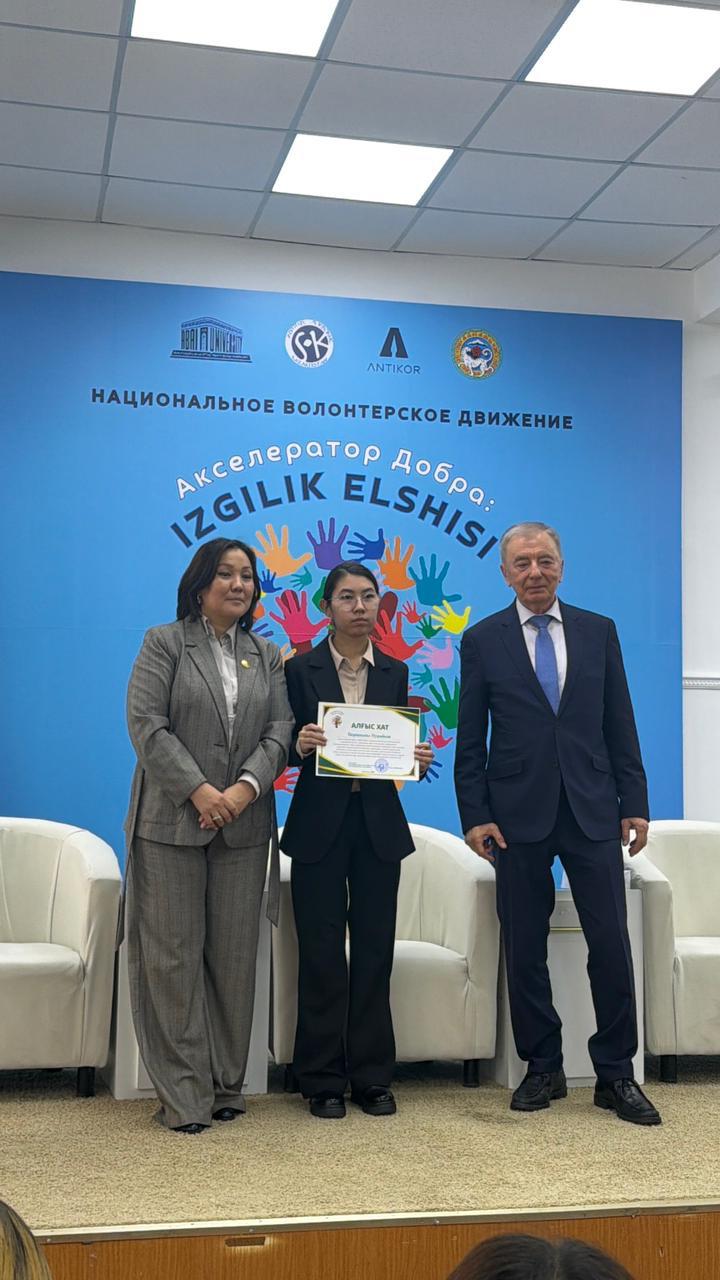 “Constitutional Foundations for the Development of Volunteerism: Its Role in Shaping Legal Culture”.