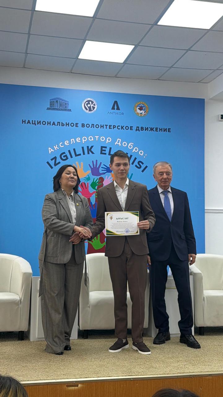 “Constitutional Foundations for the Development of Volunteerism: Its Role in Shaping Legal Culture”.