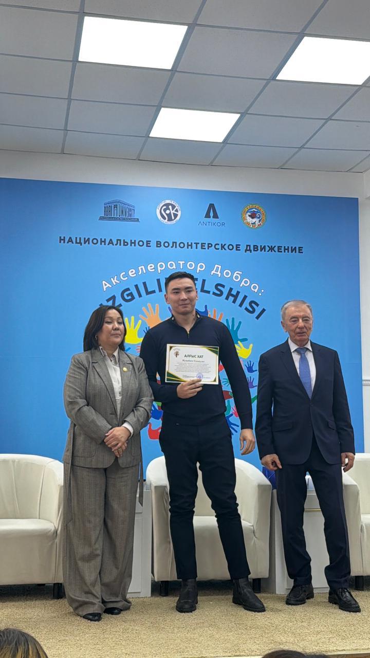 “Constitutional Foundations for the Development of Volunteerism: Its Role in Shaping Legal Culture”.