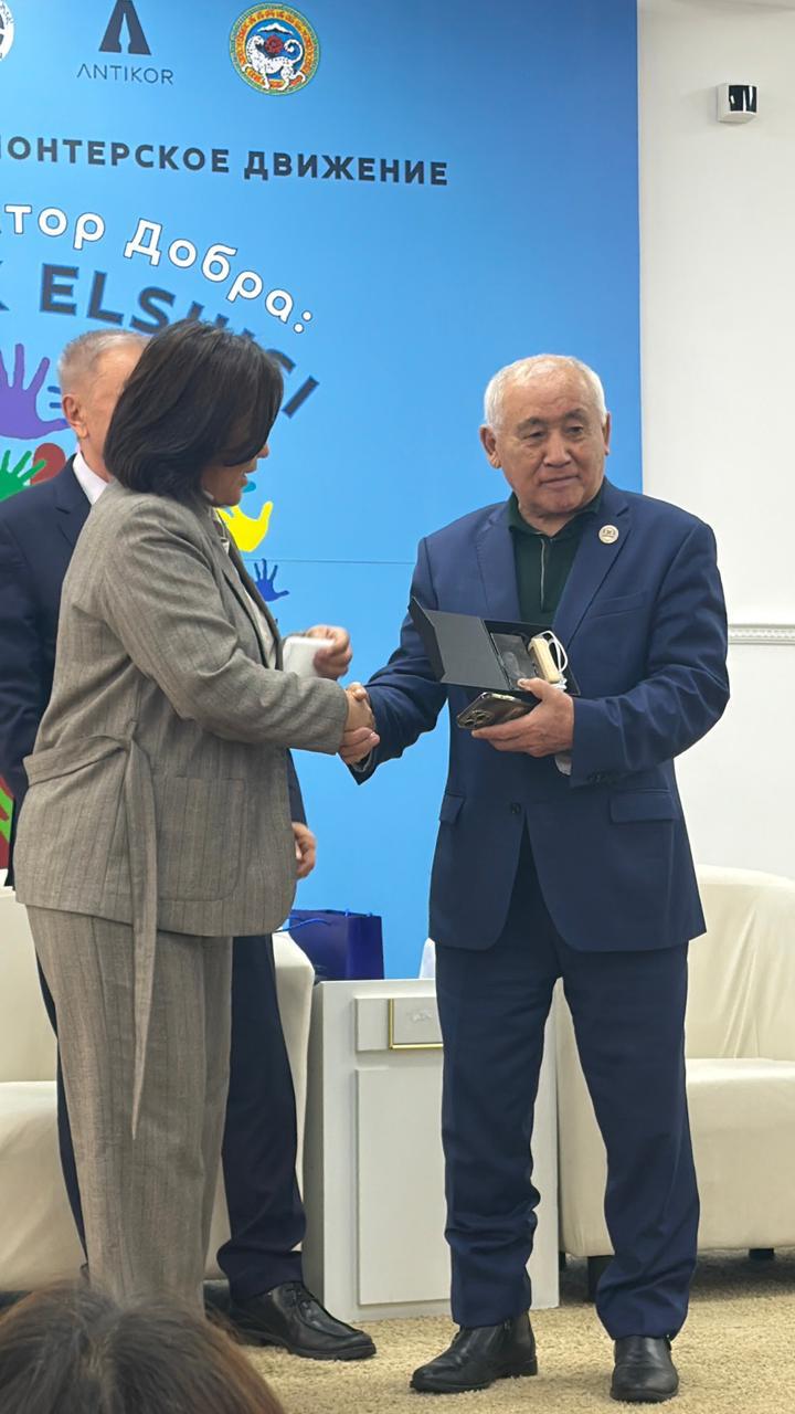 “Constitutional Foundations for the Development of Volunteerism: Its Role in Shaping Legal Culture”.