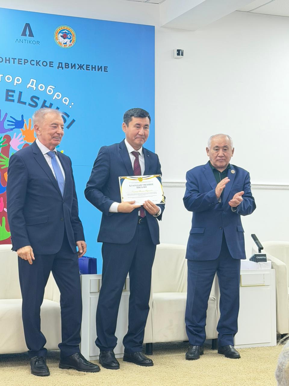 “Constitutional Foundations for the Development of Volunteerism: Its Role in Shaping Legal Culture”.