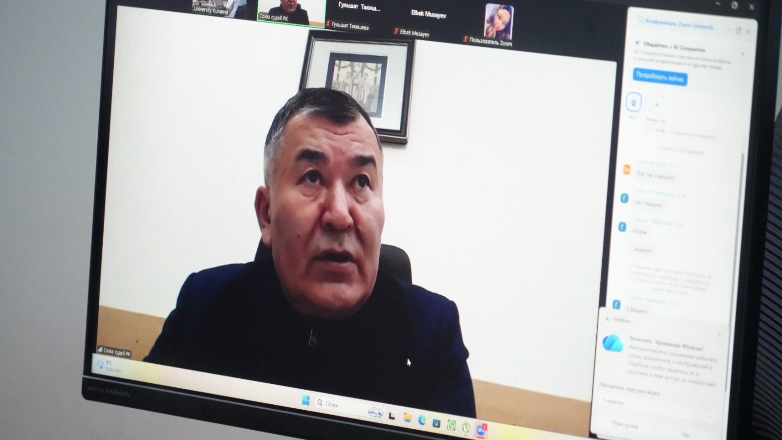 Professor Zhalairi Ömiräli Shakarapuly at Kunaev University will hold a scientific and methodological seminar on the topic: “Methodology for Researching