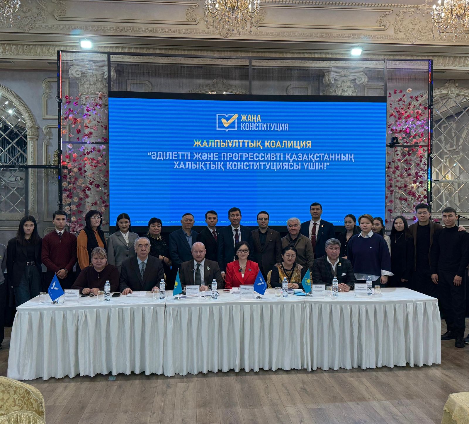 On February 25, a meeting with representatives of the legal community was held at Kunaev University to discuss the draft of the new Constitution of the Republic of Kazakhstan
