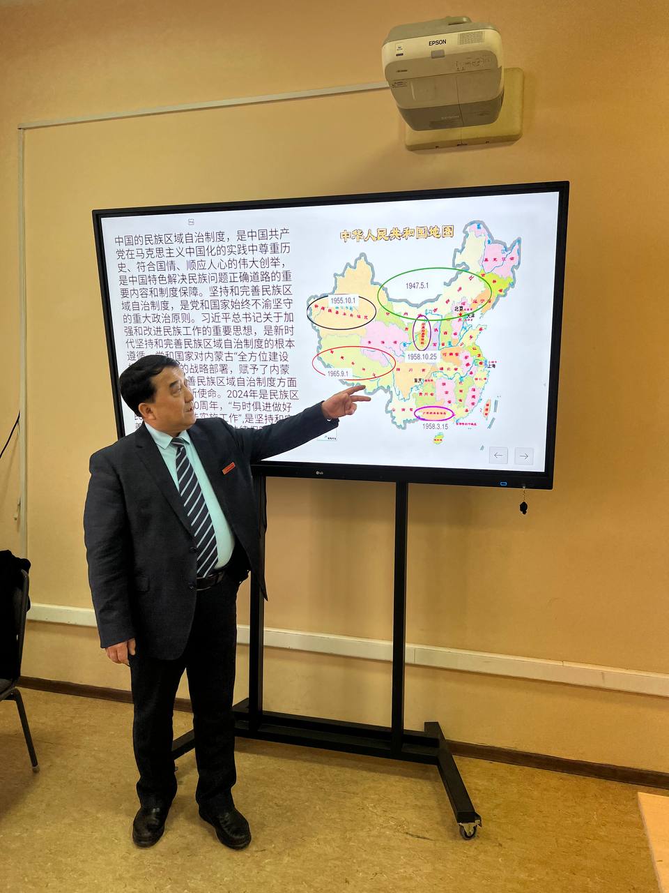 From February 23 to 27, Университет Кунаева had the honor of hosting Сауыт Ракымжан