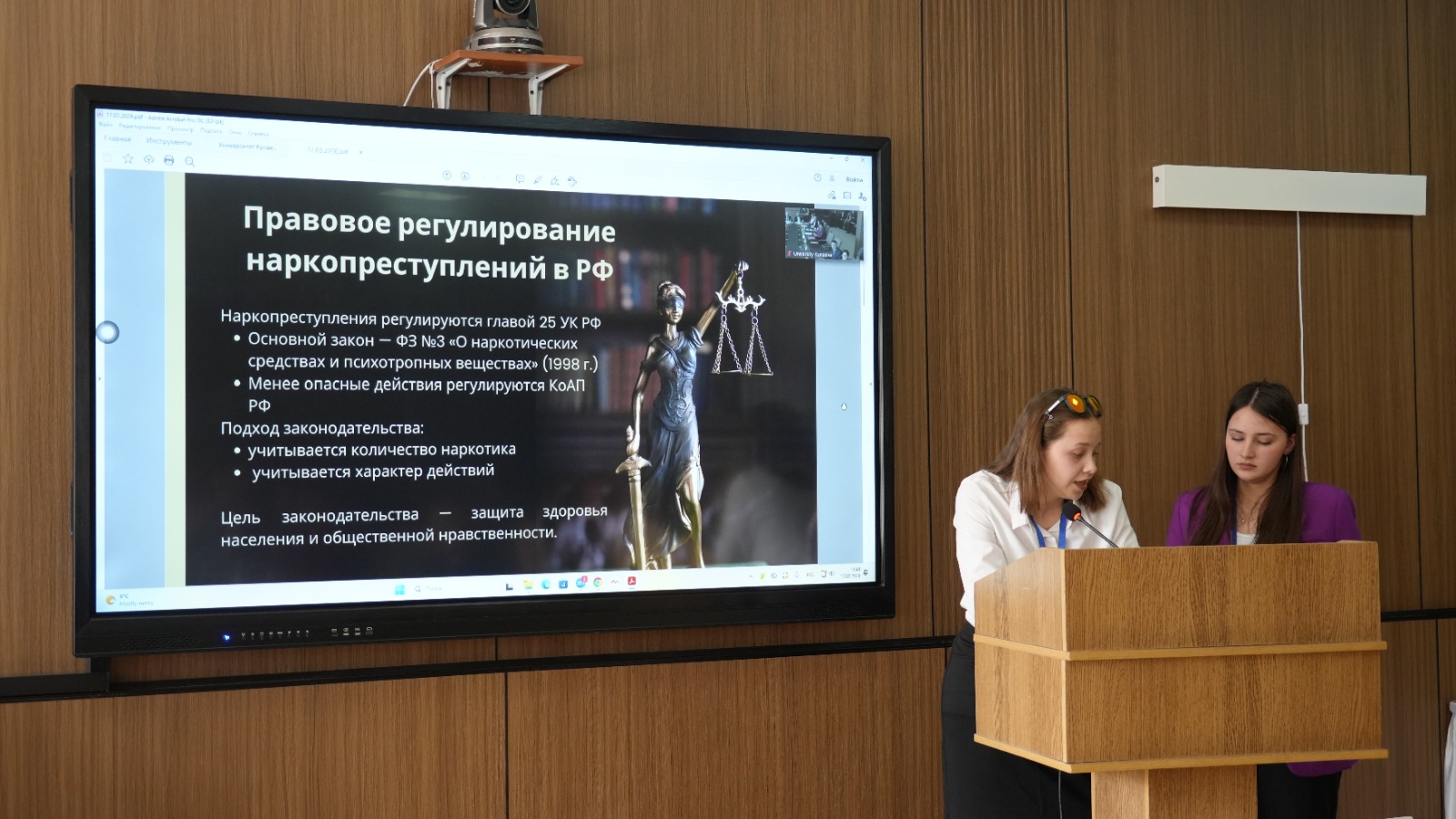 International round table on the topic: “Drug-related crimes and the limits of punishment”, held within the framework of the principle of “Law and Order.”