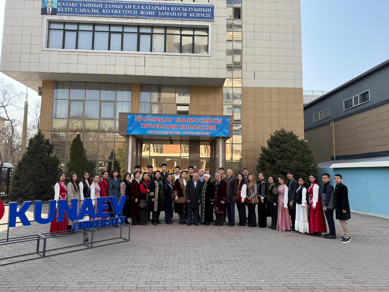 March 18 – National Clothing Day.