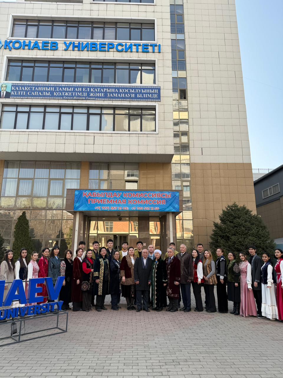 March 18 – National Clothing Day.